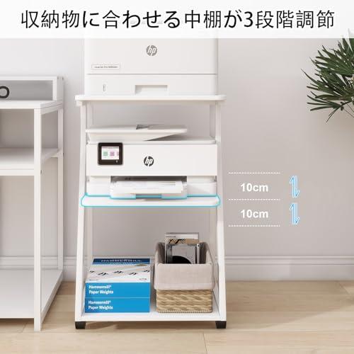 PUNCIA 3段 プリンター台 幅50cm 奥行40cm 高75cm ワゴン キャスター付き プリンターラック 収納棚 大型 コピー機 置き |  | 04