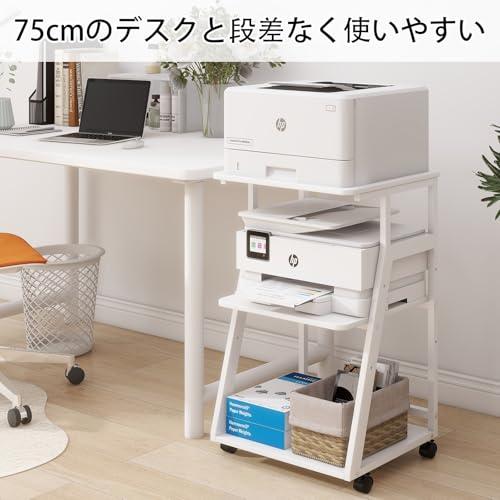 PUNCIA 3段 プリンター台 幅50cm 奥行40cm 高75cm ワゴン キャスター付き プリンターラック 収納棚 大型 コピー機 置き |  | 05