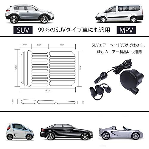 車中泊 マット エアーマット エアーベッド 12cm最大厚さ SUV MPV