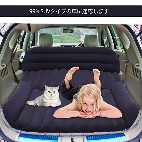 車中泊マット エアーマット エアーベッド 厚さ12cm SUV MPV汎用
