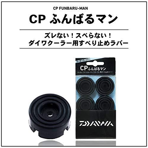 ダイワDAIWA CP ふんばるマン 885072 |  | 01