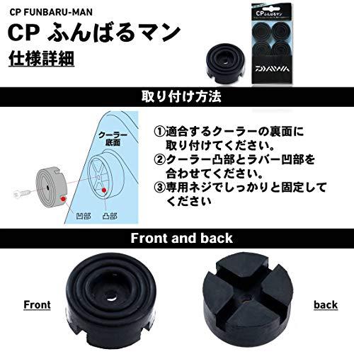ダイワDAIWA CP ふんばるマン 885072 |  | 02