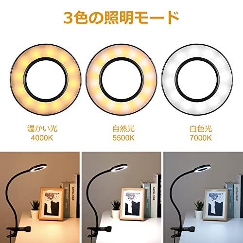クリップライト ledライト Adoric 明るい USB給電式照明 読書灯 3色4階段調光 卓上ライト 40LED 折り畳み型 自撮りライト |  | 02