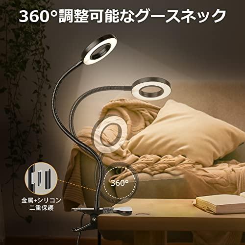 クリップライト ledライト Adoric 明るい USB給電式照明 読書灯 3色4階段調光 卓上ライト 40LED 折り畳み型 自撮りライト |  | 04