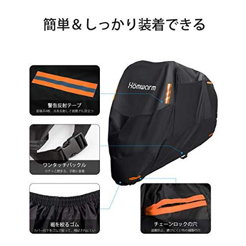 Homwarm バイクカバー 300D厚手 防水 紫外線防止 収納バッグ付き XXXL ブラック |  | 03