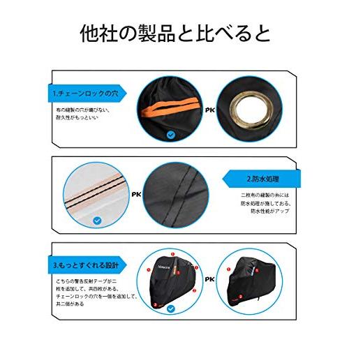 Homwarm バイクカバー 300D厚手 防水 紫外線防止 収納バッグ付き XXXL ブラック |  | 04