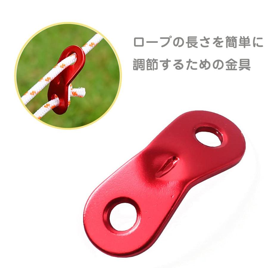 アルミ自在金具 20個セットテント用 アルミ自在金具 2穴 テントアクセサリー 強風対策 ロープ張り アウトドアキャンプ テント |  | 02