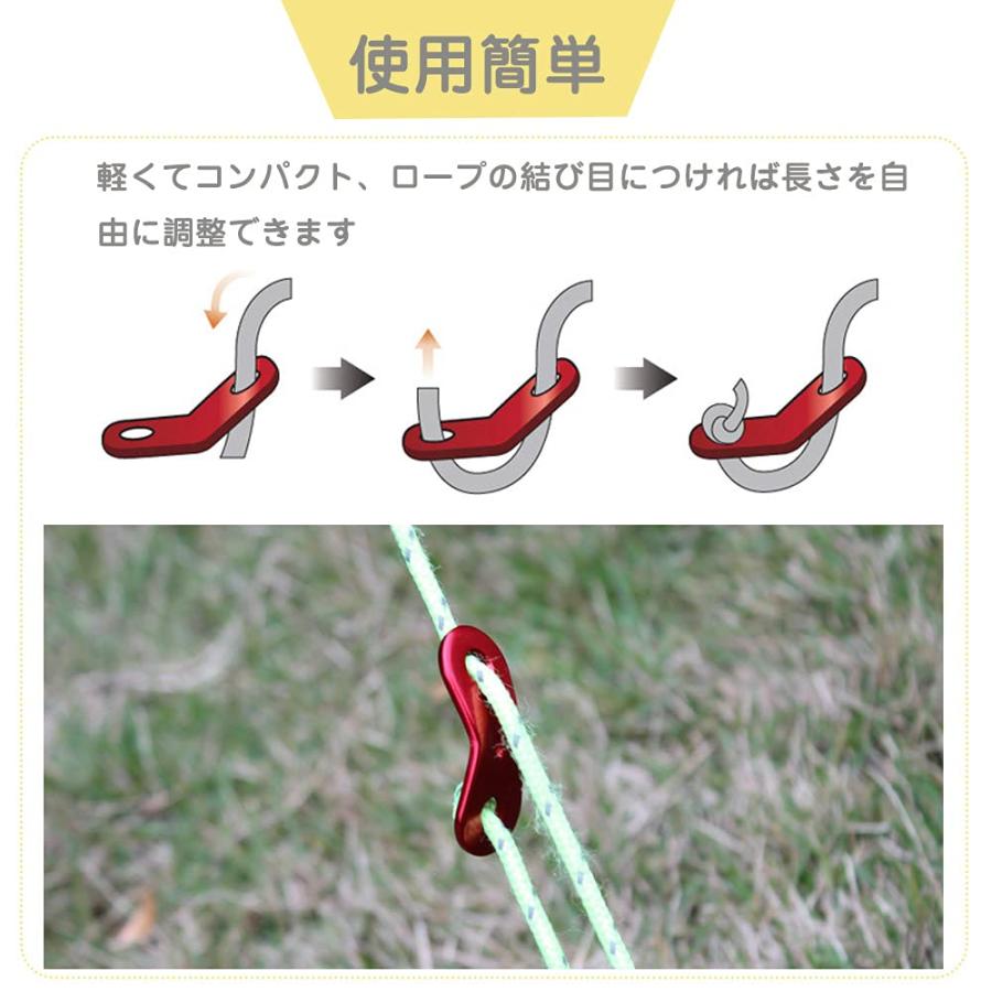アルミ自在金具 20個セットテント用 アルミ自在金具 2穴 テントアクセサリー 強風対策 ロープ張り アウトドアキャンプ テント |  | 04