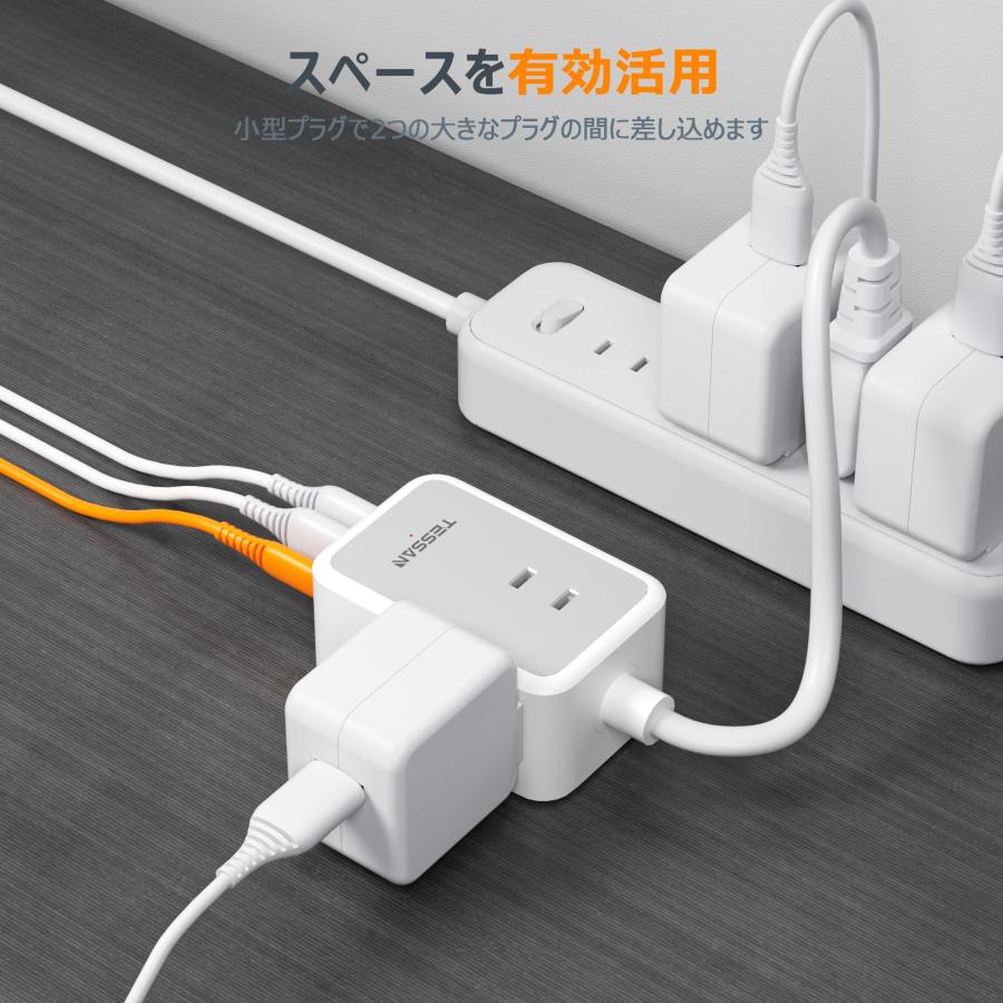 延長コード 短い 20cm 0.2m usb コンセント 電源タップ usb付き type-c 0.2m TESSAN 3個AC口 1個USB- |  | 02