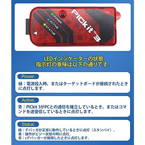 Yiteng PIC プログラミングキット PICKIT3 ICD2 プログラマ シミュレータ マイコン |  | 01