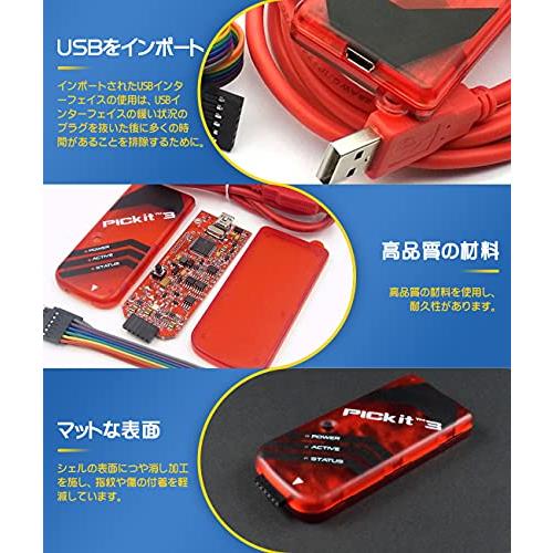 Yiteng PIC プログラミングキット PICKIT3 ICD2 プログラマ シミュレータ マイコン |  | 02