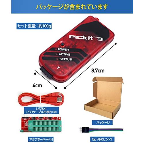 Yiteng PIC プログラミングキット PICKIT3 ICD2 プログラマ シミュレータ マイコン |  | 06