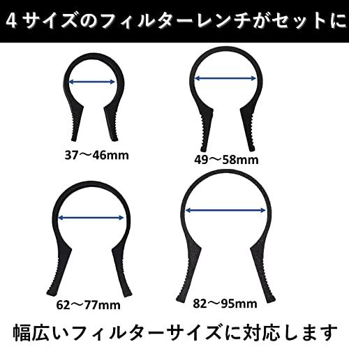 heizi カメラ レンズフィルター外し ４種セット カメラレンチ フィルター外し レンズ オープナー ４種セット |  | 02