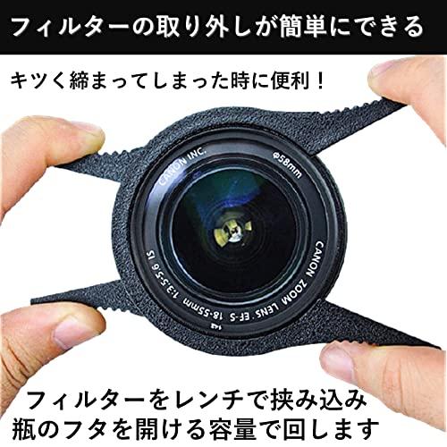 heizi カメラ レンズフィルター外し ４種セット カメラレンチ フィルター外し レンズ オープナー ４種セット |  | 03