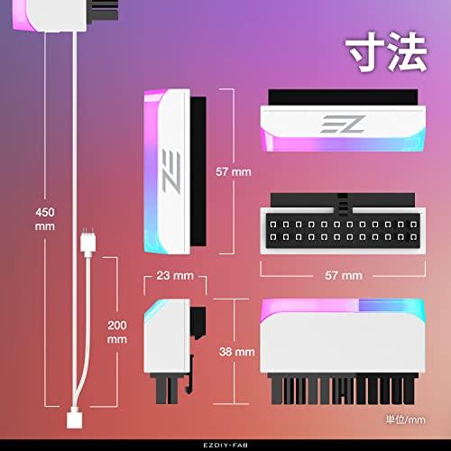 EZDIY-FAB ATX 24ピン90度電源コネクタ 5V3ピンARGBメスからオス - 白 |  | 03