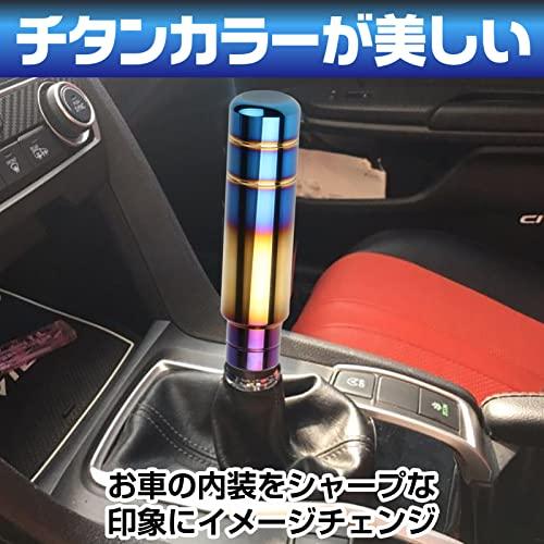 Saki&Masa シフトノブ シフトレバー MT AT 車 自動車 軽トラ 車用 汎用 カスタム チタンブルー18cm |  | 01