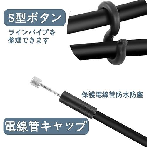 LOYELEY 自転車 シフトケーブルセット サイクリング 4mm 2m ロードマウンテンバイク 修理用のユニバーサル 交換部品セット（黒） |  | 02