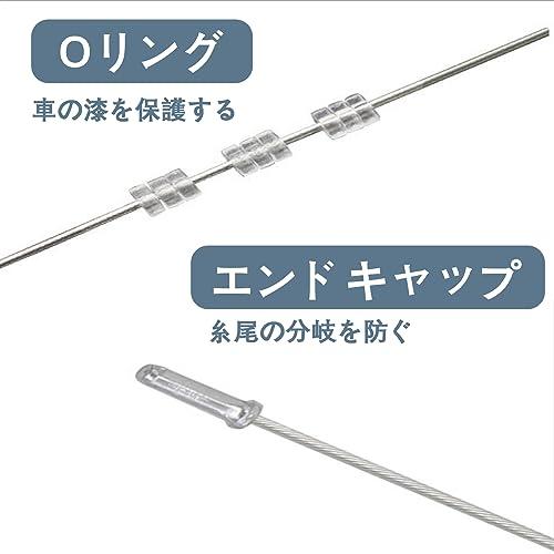 LOYELEY 自転車 シフトケーブルセット サイクリング 4mm 2m ロードマウンテンバイク 修理用のユニバーサル 交換部品セット（黒） |  | 03