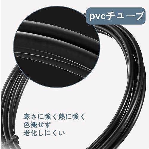 LOYELEY 自転車 シフトケーブルセット サイクリング 4mm 2m ロードマウンテンバイク 修理用のユニバーサル 交換部品セット（黒） |  | 04