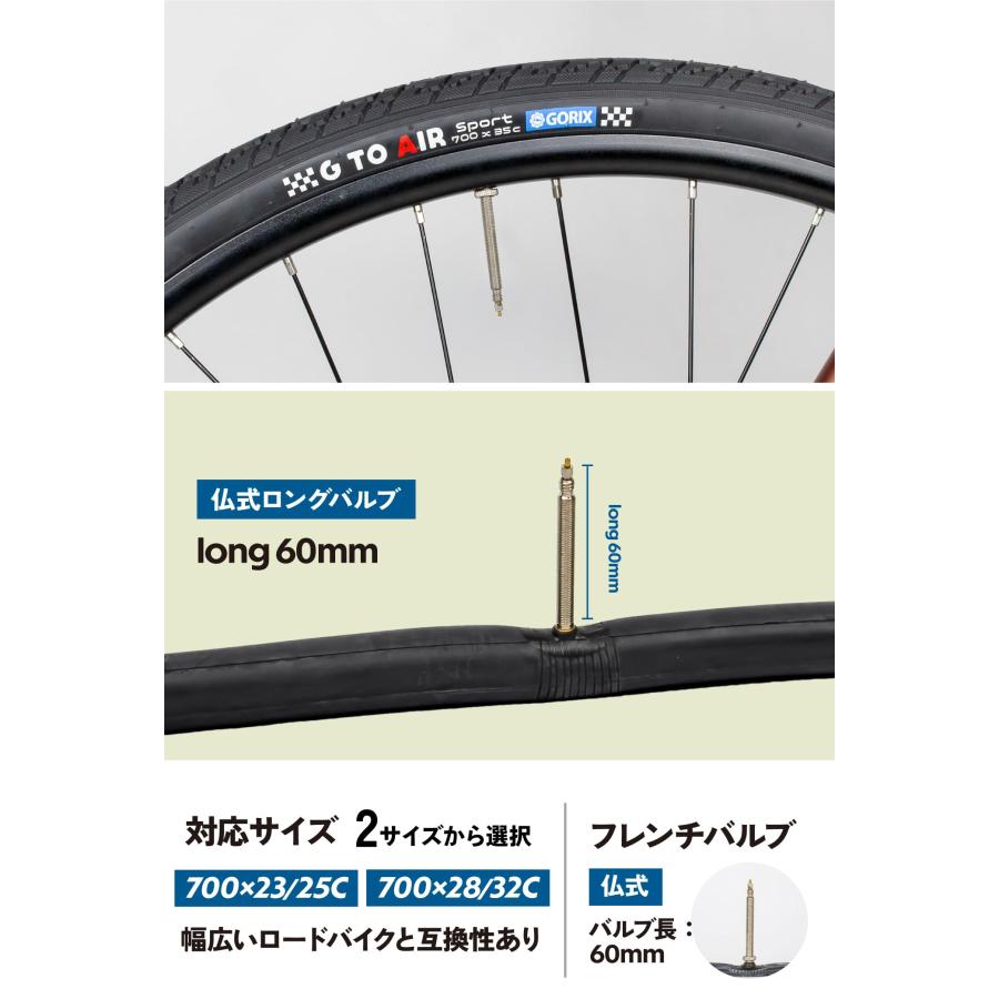 GORIXゴリックス チューブ 700c サイクルチューブ タイヤチューブ 700x23〜25C / 700x28/32C 仏式 60mm GX |  | 04