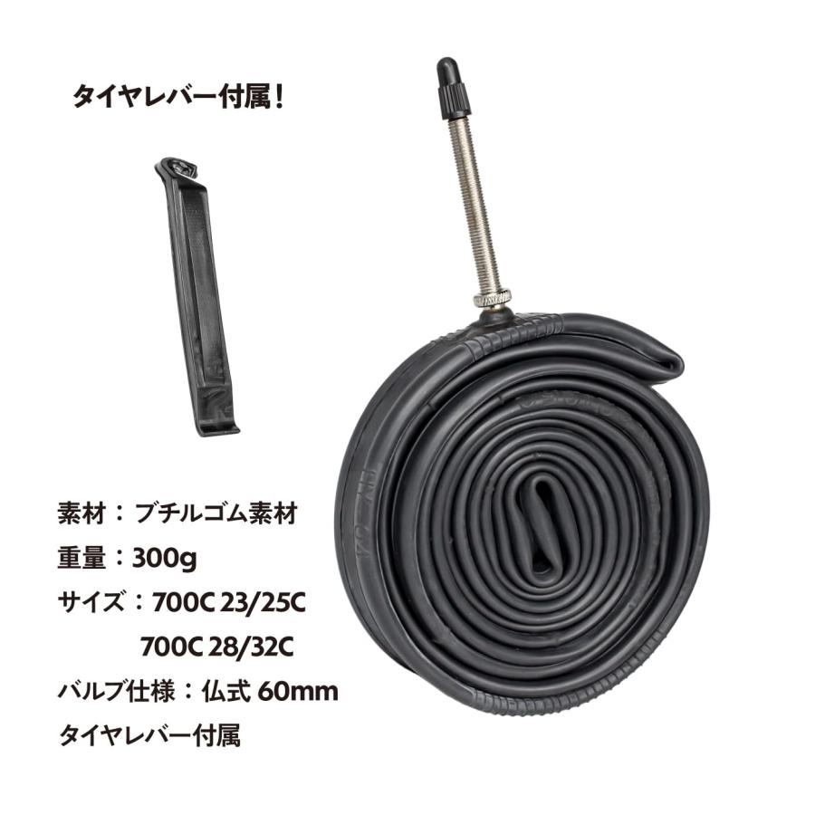 GORIXゴリックス チューブ 700c サイクルチューブ タイヤチューブ 700x23〜25C / 700x28/32C 仏式 60mm GX |  | 05