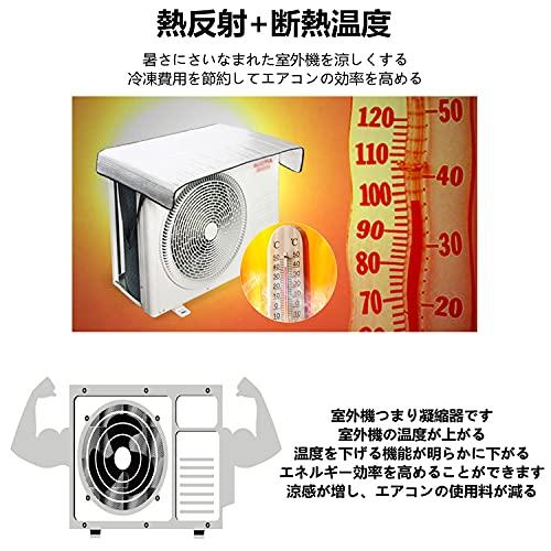 RICISUNG エアコン室外機カバー 直射日光 遮熱保護 温度上昇 抑える 防水 防塵 保温 防雨 防雪 反射素材 日よけ 雨除け 節電 省エ |  | 01