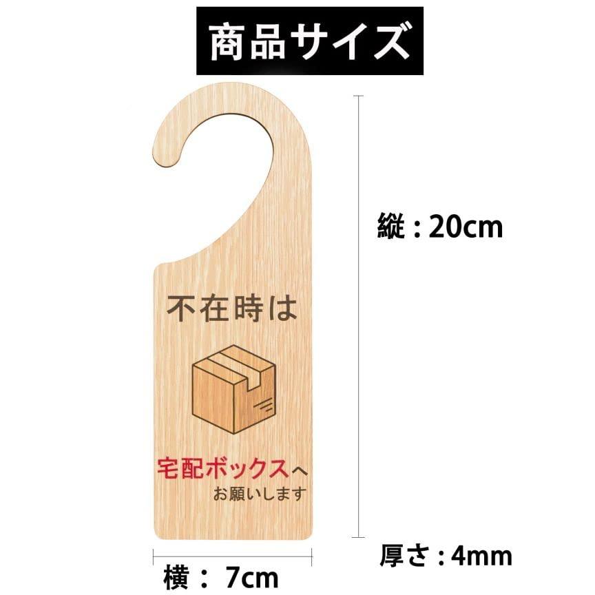 Aoouik ドアプレート ドアサイン 吊り下げ 木製 ドアサイン 案内 ドアノブプレート入浴中/空いてます 両面 表示 |  | 01
