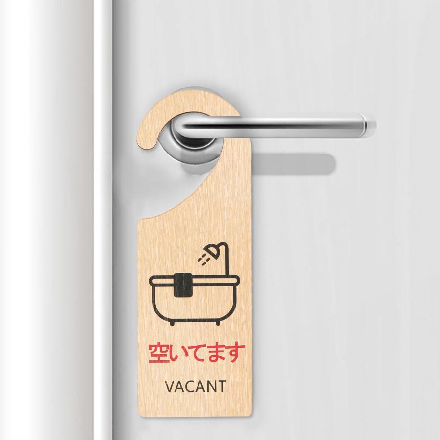Aoouik ドアプレート ドアサイン 吊り下げ 木製 ドアサイン 案内 ドアノブプレート入浴中/空いてます 両面 表示 |  | 02