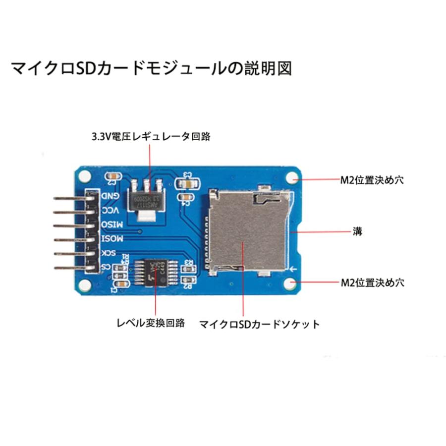 KKHMF 2個 マイクロSDストレージボード TFカードシールドモジュール SPIインタフェース Arduinoに対応 |  | 02