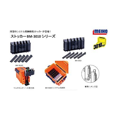 明邦Meiho ストッカー BM-3010D |  | 03