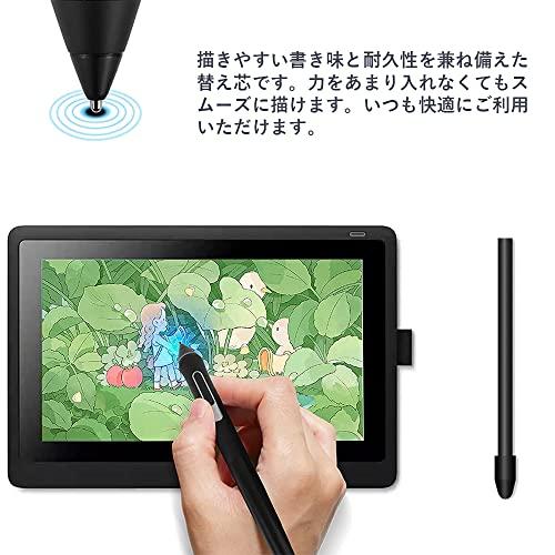 DFsuccesFor Wacom Pro Pen 2用替え芯 プロペン2対応 標準芯 30個入 ペンタブレット用 構図 設計 イラスト描画 芯 |  | 04