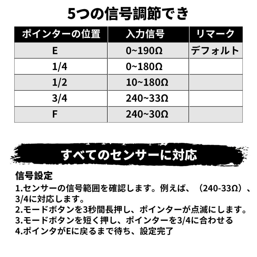 燃料ゲージ 燃料レベル計 8色のバックライト 燃料計 燃料レベル