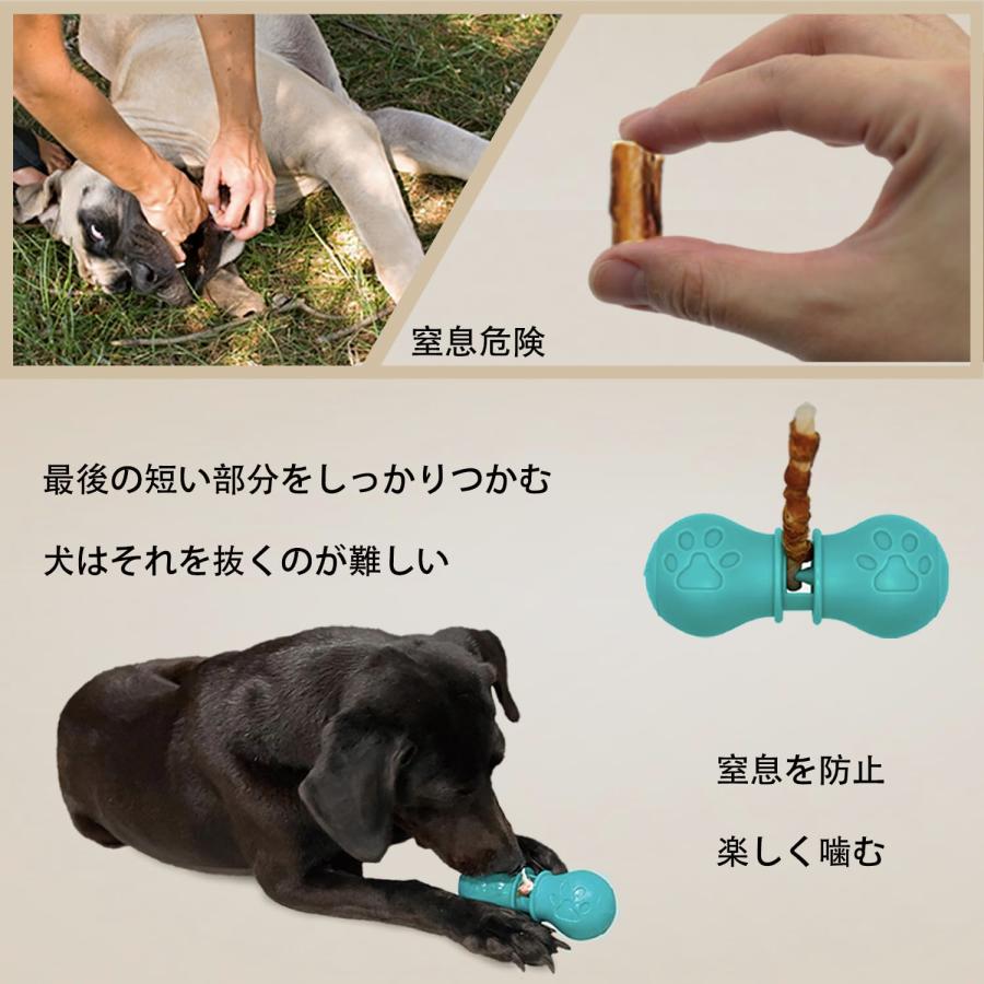 BoniVet Bully Stick Holder 犬用ガムスタンド いじめスティック