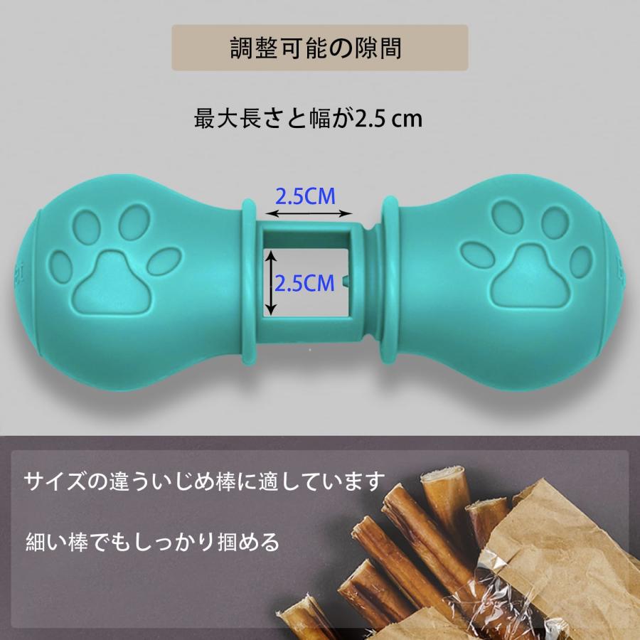 BoniVet Bully Stick Holder 犬用ガムスタンド いじめスティック おやつホルダー 犬用 噛むホルダー -ビッグサイズ |  | 02