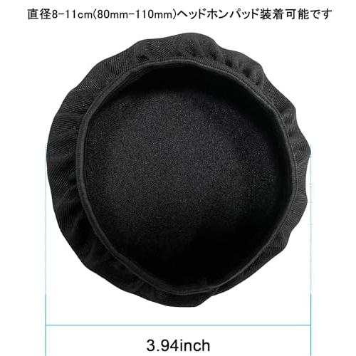 ヘッドホンカバー ストレッチニット8-11cm 2ペア カバー 互換性 ヘッドフォンカバー 劣化防止、防塵 ヘッドホン用 洗濯可 イヤーパッド劣 |  | 01
