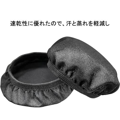 ヘッドホンカバー ストレッチニット8-11cm 2ペア カバー 互換性 ヘッドフォンカバー 劣化防止、防塵 ヘッドホン用 洗濯可 イヤーパッド劣 |  | 02