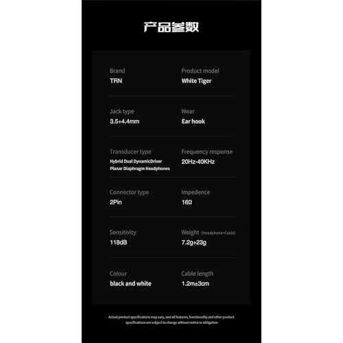 TRN WhiteTiger 白虎 2DD+1PD 平面駆動 イヤホン ハイレゾ モニターイヤホン 平面磁気ドライバー イヤーモニター 脱着式耳 |  | 08
