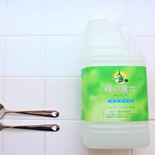 大容量 緑の魔女 キッチン食器用洗剤 液体 2L 業務用 |  | 02