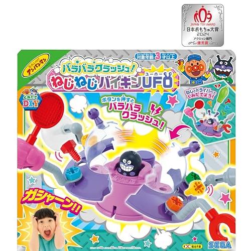 セガフェイブSEGA FAVE アンパンマン くみたてDIY バラバラクラッシュ ねじねじバイキンUFO 日本おもちゃ大賞アクション部門優秀賞 |  | 01