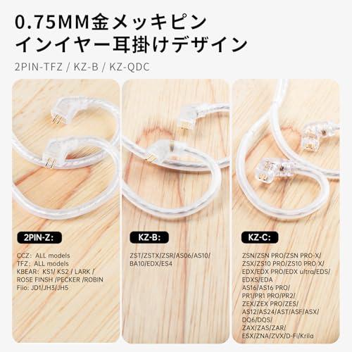 KBEAR 7005高純度無酸素銀メッキリケーブル イヤホンアップグレードケーブル イヤフォン交換ケーブル 音質の向上/広いサウンドステージ/低 |  | 04