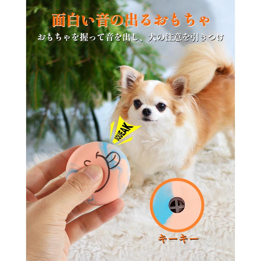 犬 おもちゃ ボール 音の出る 6点セット犬 たまご 知育 玩具 噛むおもちゃ 知育玩具 ストレス・運動不足解消 小型犬に適用 ６点セット・顔の |  | 01