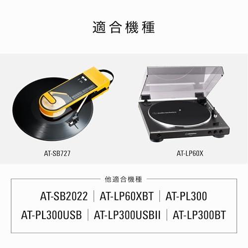 オーディオテクニカ ATN3600LC 交換針 レコードプレーヤー カートリッジ 接合丸針 ホワイトAT-LP60X AT-LP60XBT AT |  | 05