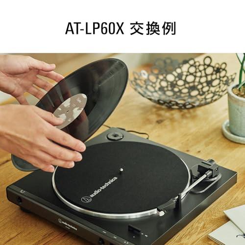 オーディオテクニカ ATN3600LC 交換針 レコードプレーヤー カートリッジ 接合丸針 ホワイトAT-LP60X AT-LP60XBT AT |  | 07