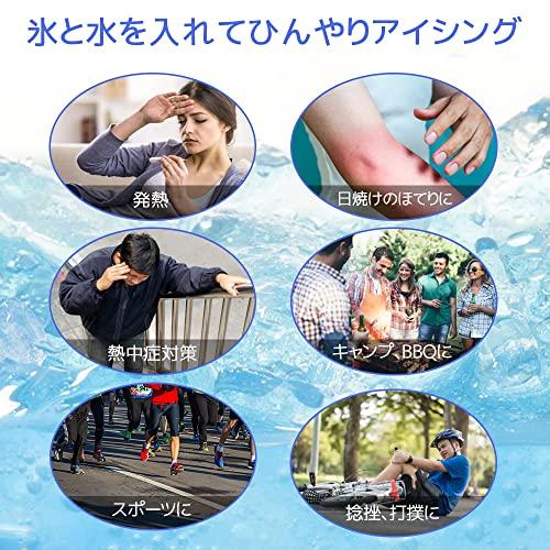 アイスバッグ氷のう アイシング ２個セット 大口径 冷温両用 アイシングバッグ 氷嚢 水漏れ防止 氷バッグ スポーツ用 繰り返し利用 家庭常備品 |  | 02
