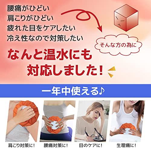 アイスバッグ氷のう アイシング ２個セット 大口径 冷温両用 アイシングバッグ 氷嚢 水漏れ防止 氷バッグ スポーツ用 繰り返し利用 家庭常備品 |  | 03