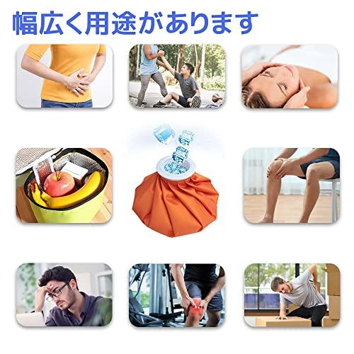 アイスバッグ氷のう アイシング ２個セット 大口径 冷温両用 アイシングバッグ 氷嚢 水漏れ防止 氷バッグ スポーツ用 繰り返し利用 家庭常備品 |  | 07