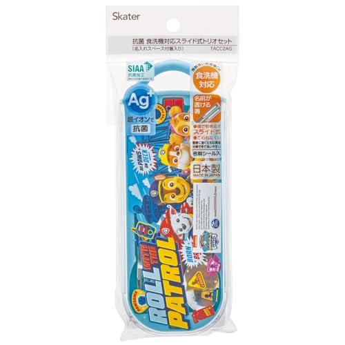 スケーターSkater カトラリーセット 子供用 お弁当 箸 スプーン フォーク 日本製 スライド式 名前シール付 抗菌 トリオセット パウ・パ |  | 06