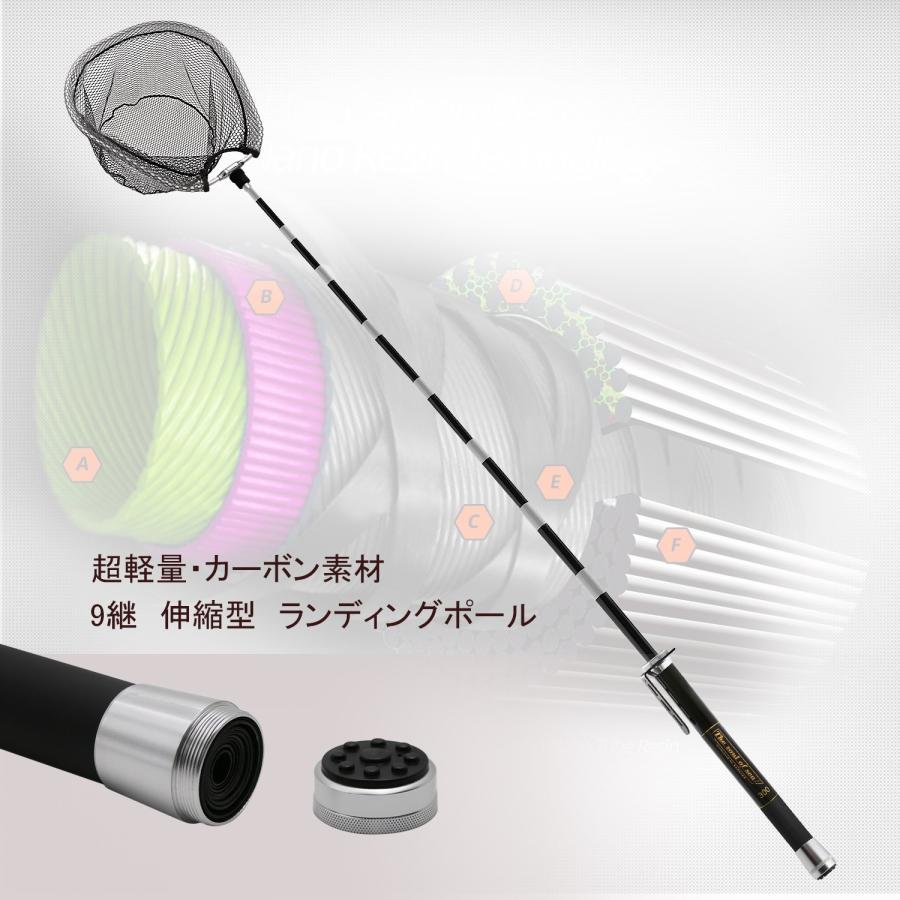 SANLIKE ランディングシャフト 玉ノ柄 カーボン釣り柄 小継磯玉の柄