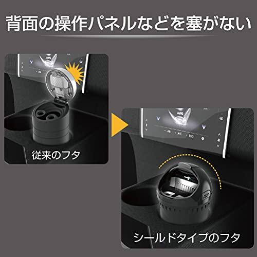 星光産業 車内用品 灰皿 EXEAエクセア シールドアッシュ ガンメタ ED-222 |  | 03