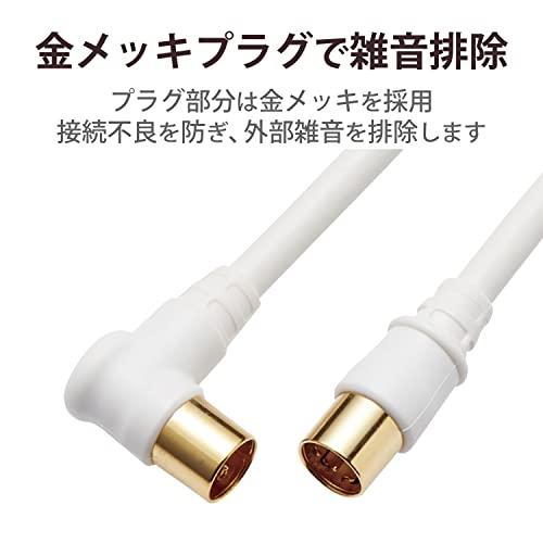 DXアンテナ アンテナケーブル 2K 4K 8K 対応 L形プラグ + ストレートプラグ 4C 1m ライトブラウン 4JW1SLSP |  | 04